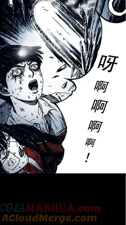 第10话 第22页
