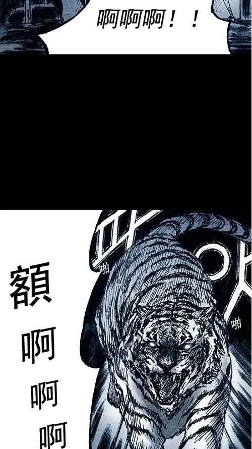 第10话 第24页