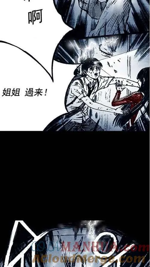 第10话 第25页