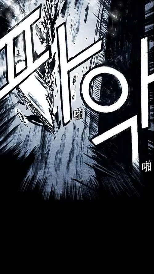 第10话 第29页