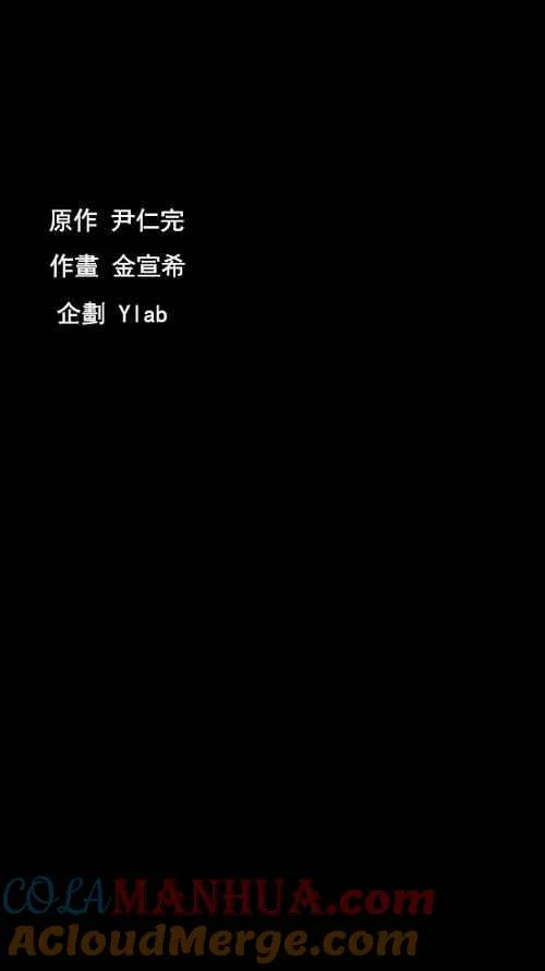 第10话 第31页