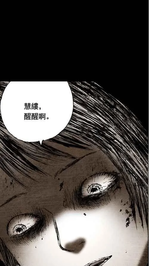 第10话 第36页