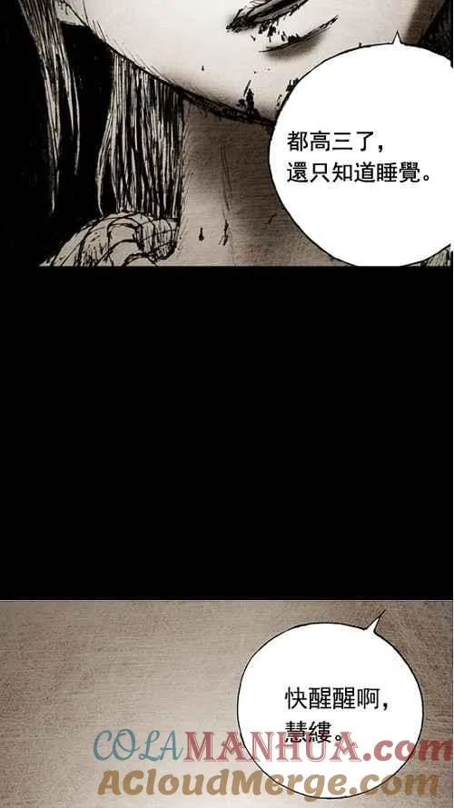 第10话 第37页