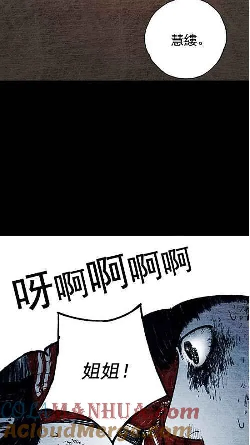 第10话 第40页