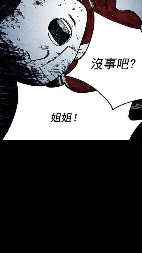 第10话 第41页