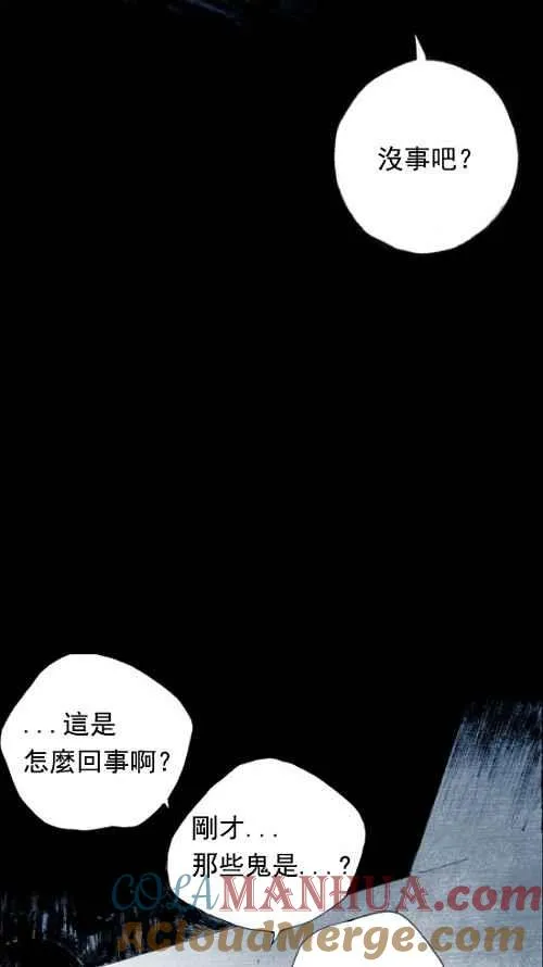 第10话 第43页