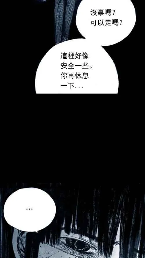 第10话 第47页