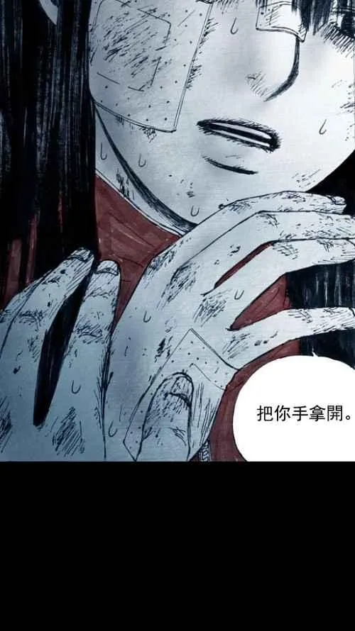 第10话 第48页