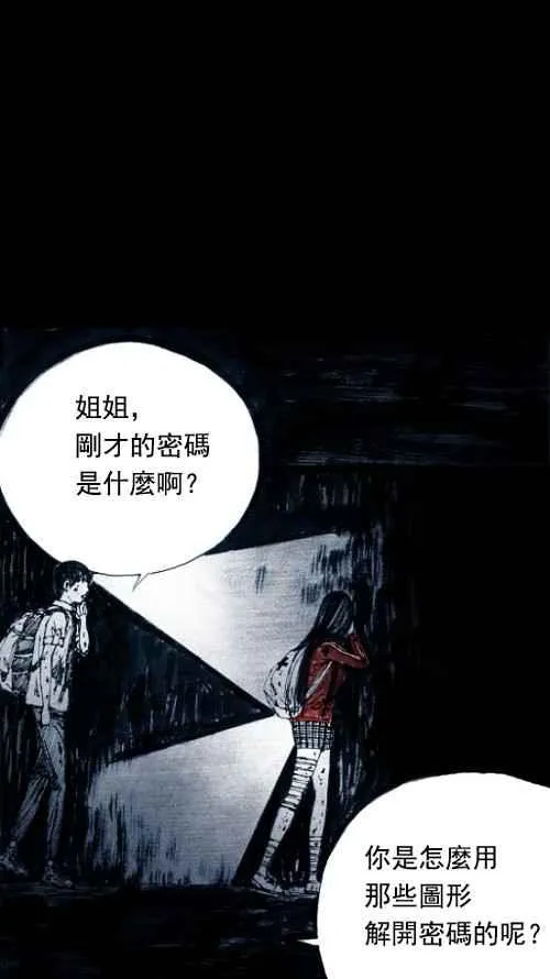 第10话 第50页