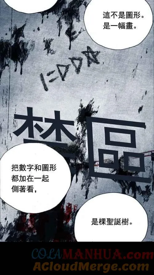 第10话 第52页
