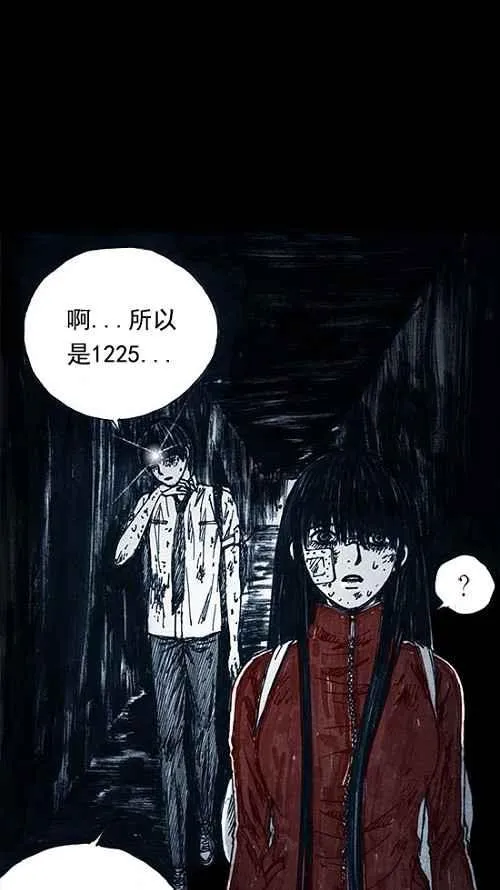 第10话 第53页