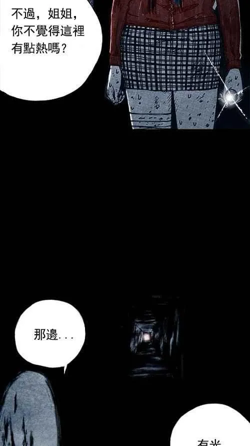 第10话 第54页