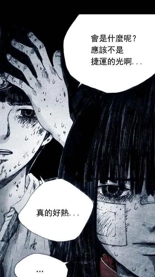 第10话 第56页