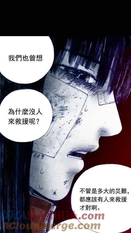 第10话 第58页