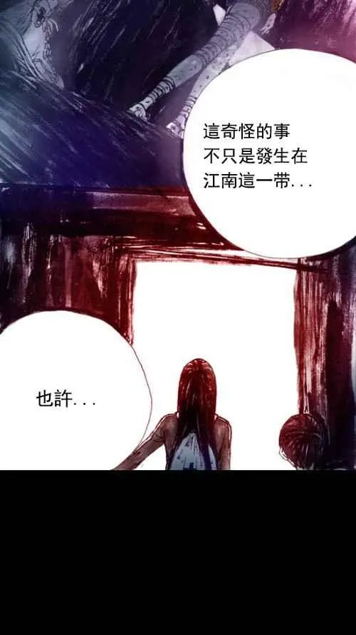 第10话 第60页