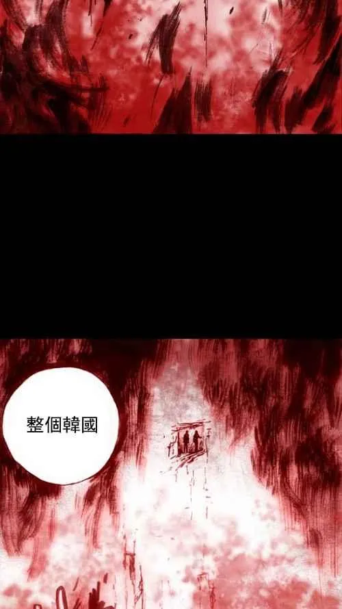 第10话 第62页
