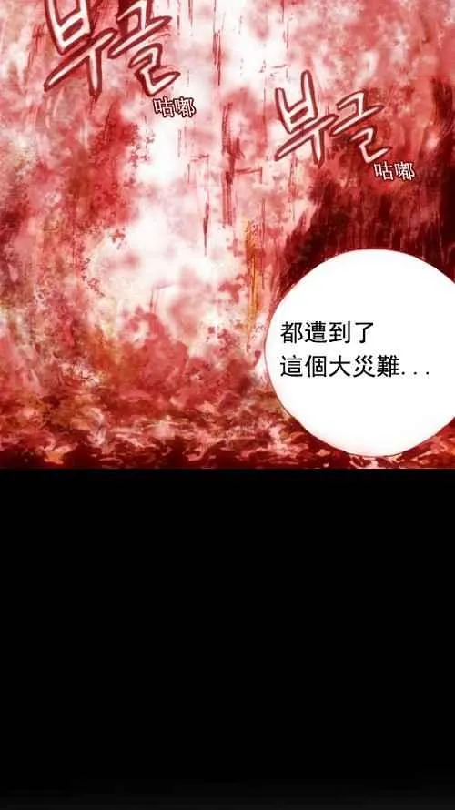 第10话 第63页