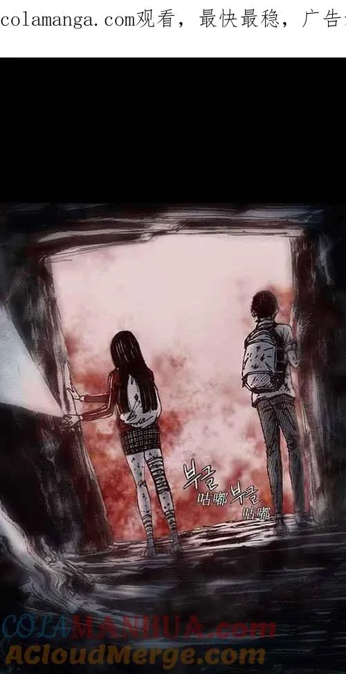 第11话 第1页