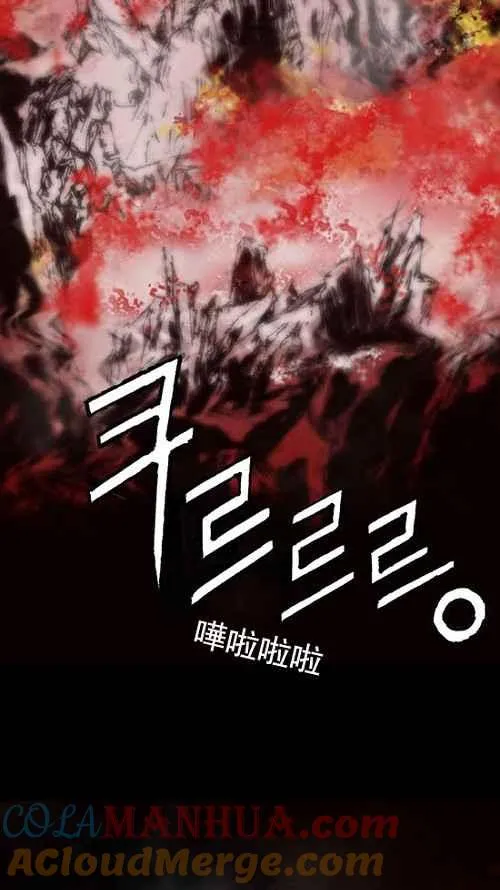第11话 第4页