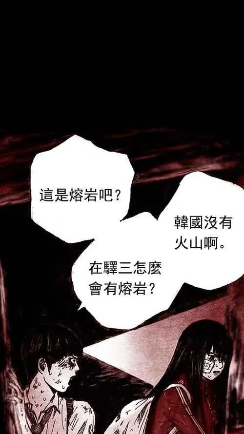 第11话 第6页