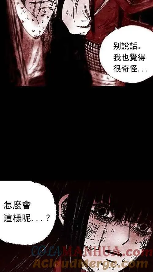 第11话 第7页