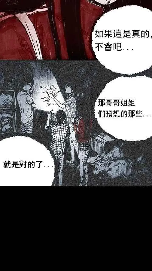第11话 第8页