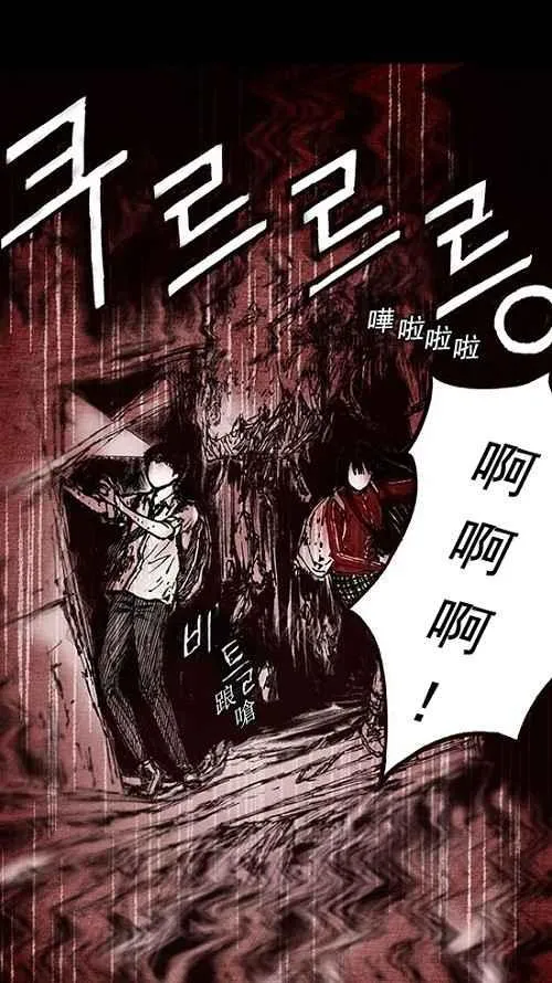 第11话 第9页