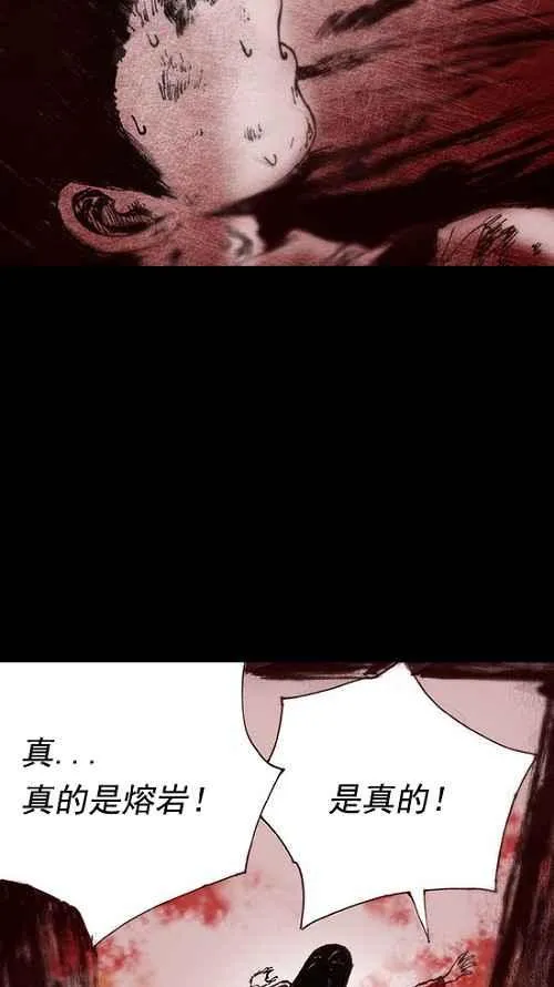 第11话 第14页