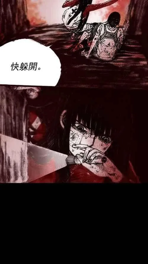 第11话 第15页
