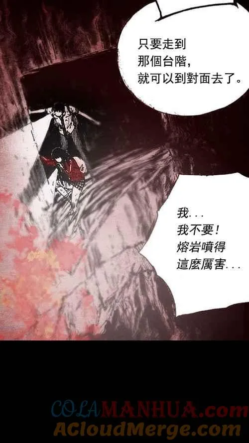 第11话 第19页