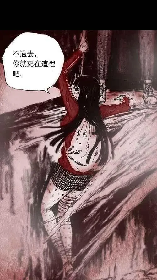 第11话 第20页
