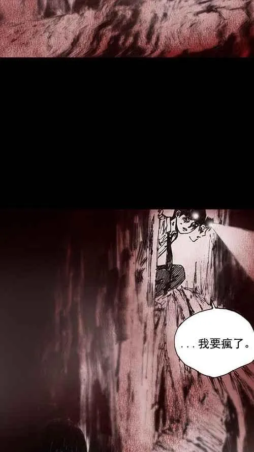第11话 第21页