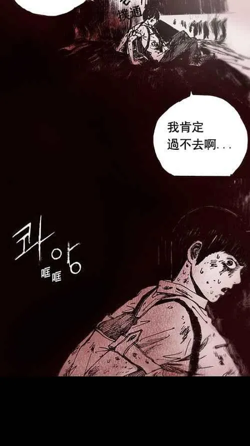 第11话 第23页