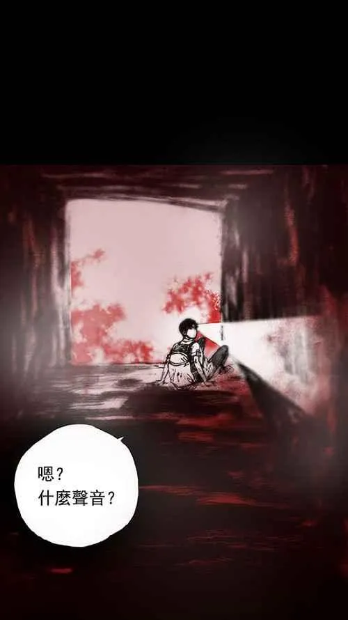 第11话 第24页