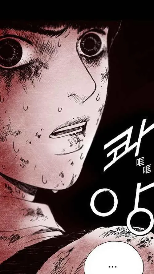 第11话 第29页