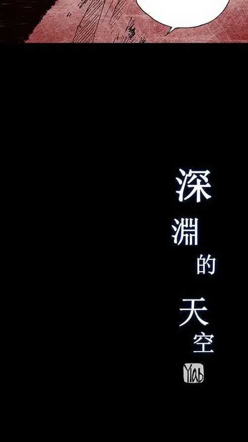 第11话 第30页