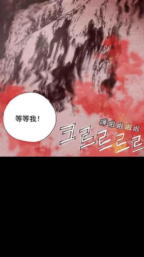 第11话 第32页