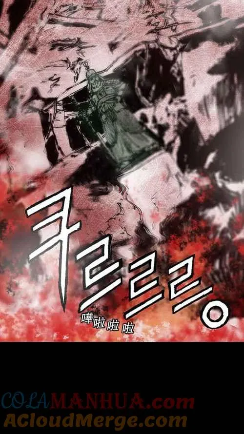 第11话 第43页