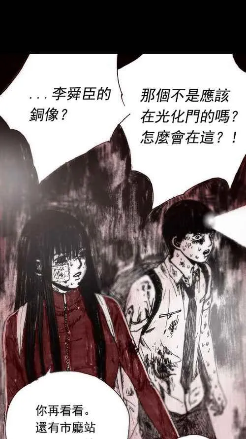 第11话 第44页