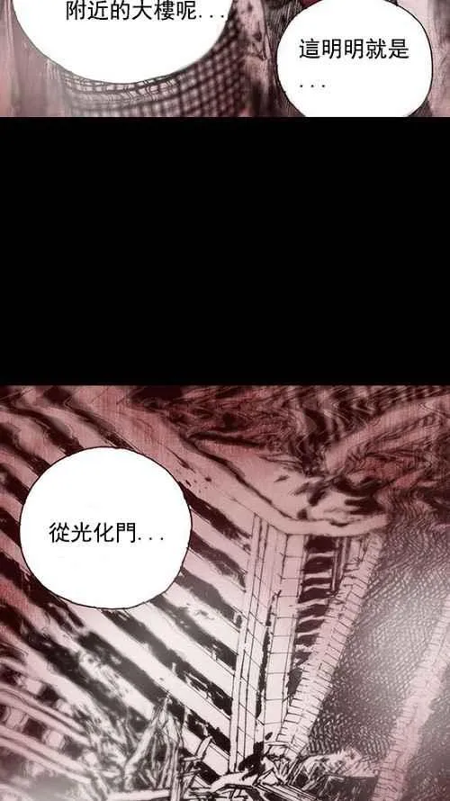 第11话 第45页