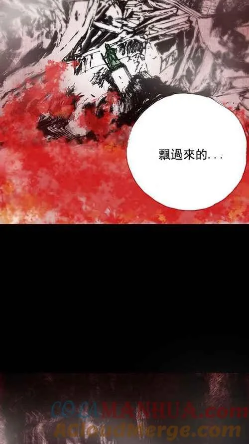 第11话 第46页