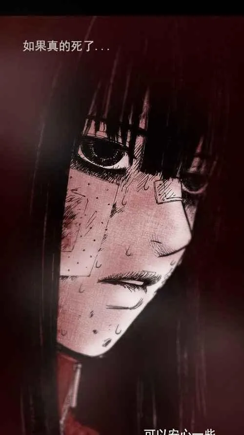 第11话 第48页