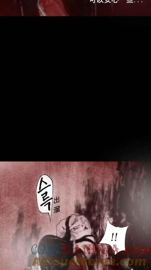 第11话 第49页