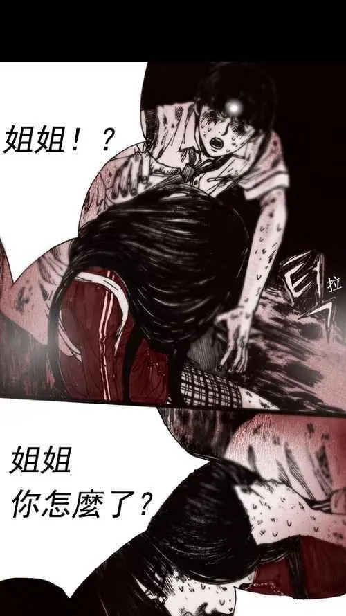 第11话 第51页