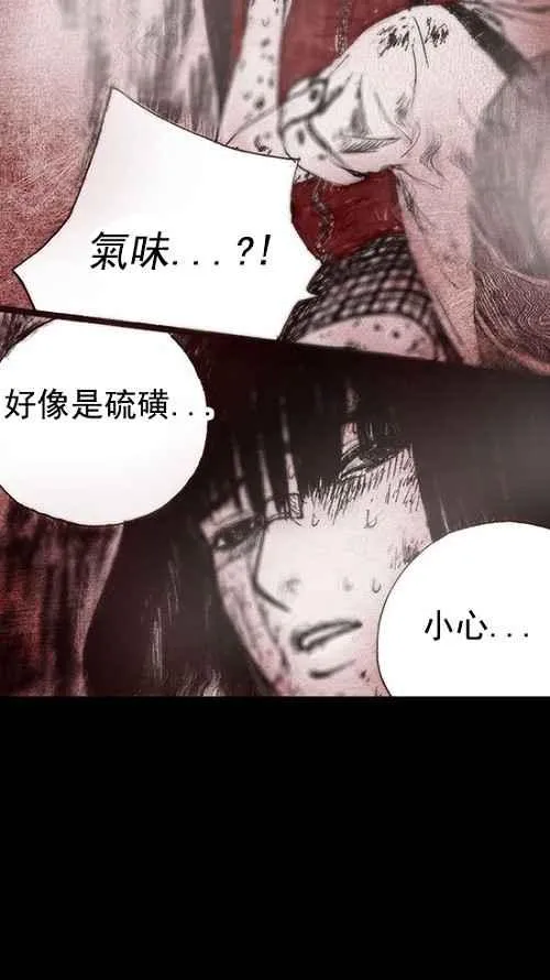第11话 第53页