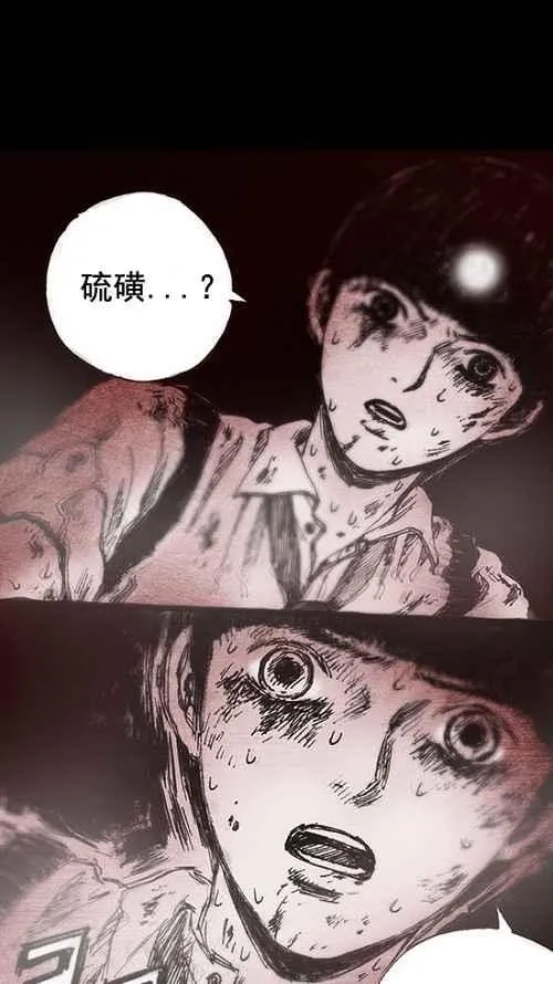 第11话 第54页