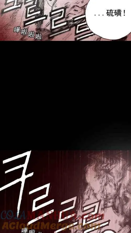 第11话 第55页