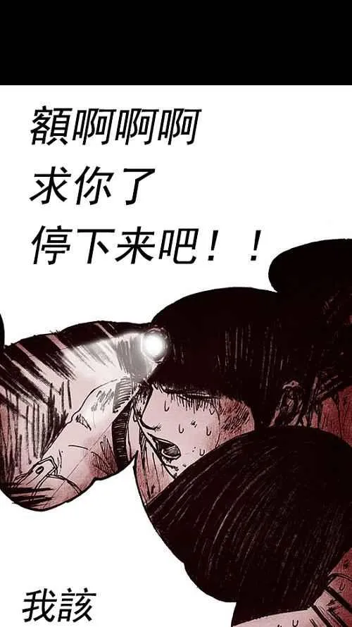 第11话 第60页