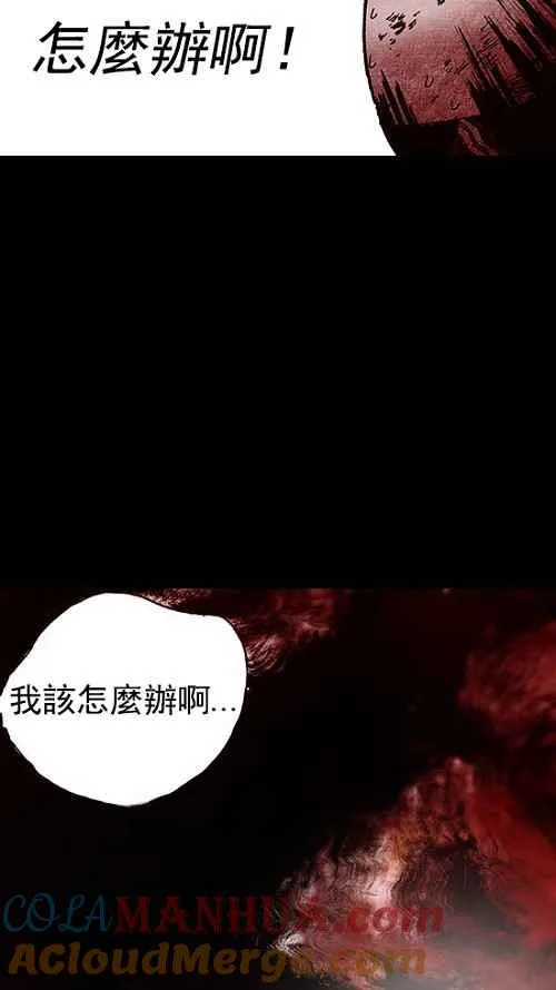 第11话 第61页