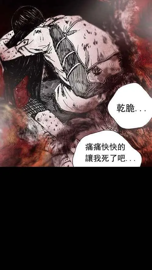 第11话 第62页